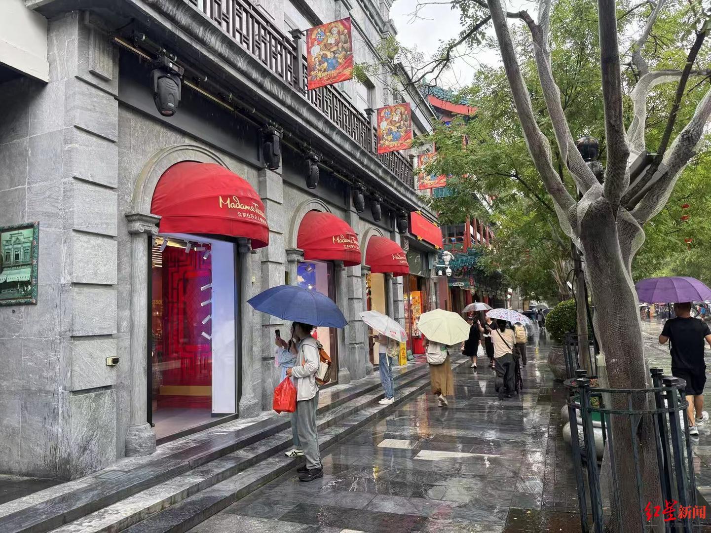 星空体育APP-北京杜莎夫人蜡像馆将永久关闭 实探:目前每天客流量100人左右,闭馆后蜡像将运往其他馆