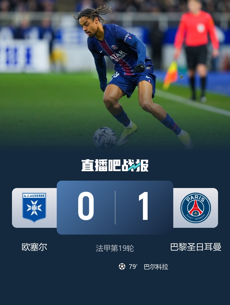 星空体育官方网站-早报：再赢一场回家！今夜一起为U23国足加油！