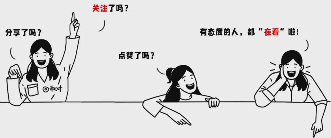 星空体育官方网站-冬奥摘得一金二银,谷爱凌反遭大规模网暴?豆包为她做的 PPT,一眼看懂真相!