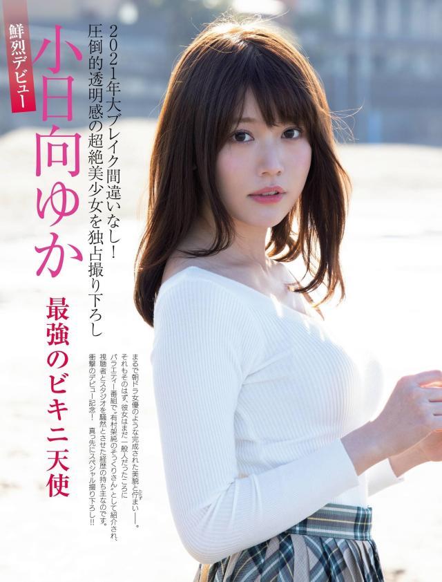 【早报】凌晨三点不列颠内战就这？欧洲杯退钱！