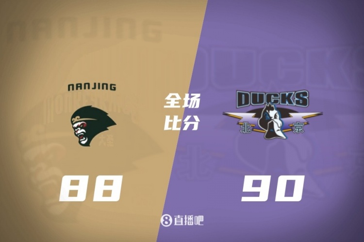 星空体育官方网站-CBA第32轮：广东送四川32连败 上海13连胜 北京胜同曦 福建负辽宁