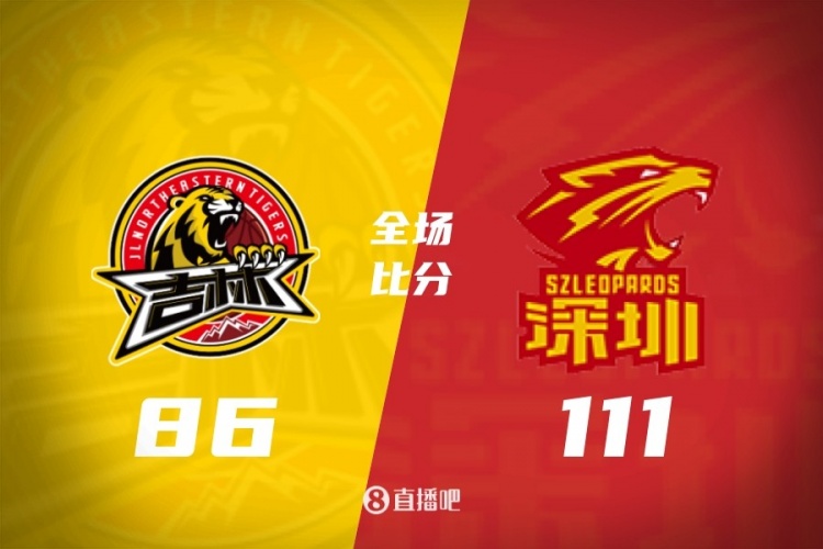 星空体育官方网站-CBA第32轮：广东送四川32连败 上海13连胜 北京胜同曦 福建负辽宁