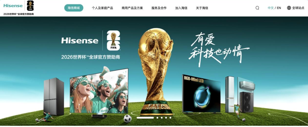 星空体育首页-砸了5亿美金还没当上爷，他们才是最怕世界杯转播权谈崩的人