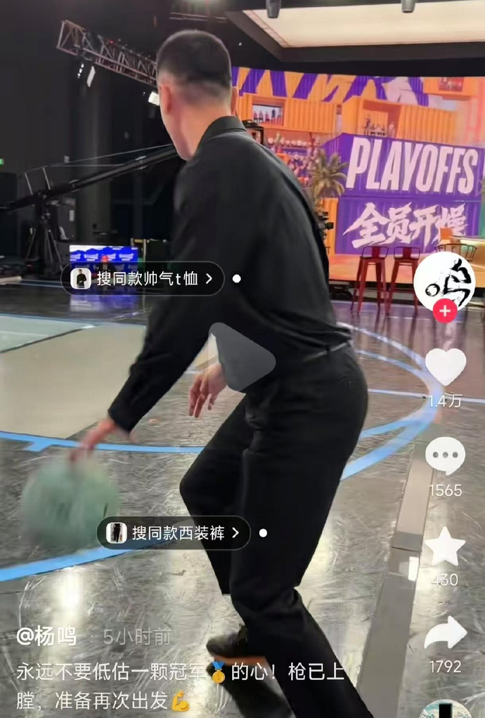 星空体育首页-重回辽宁执教?杨鸣发声,官宣决定,表态准备再次出发|辽宁男篮|乌戈|主教练|北控|男篮_新浪体育_新浪新闻